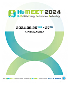 2021 수소모빌리티쇼 2021.7.6~9 KINTEX 바로가기