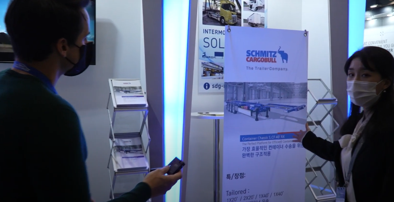 Schmitz Cargobull 인터뷰(Schmitz Cargobull Interview)｜International Pavilion｜SMS2021